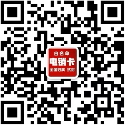 企业通信服务