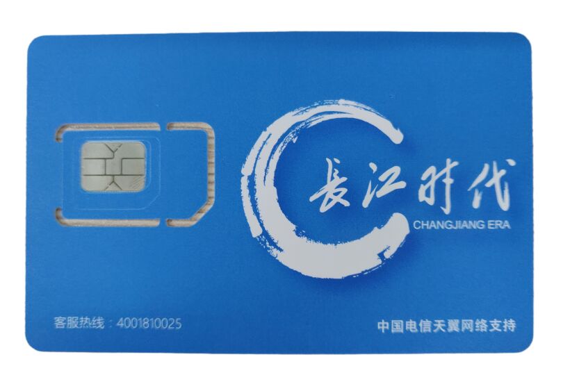 长江时代
