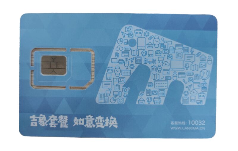 朗玛移动