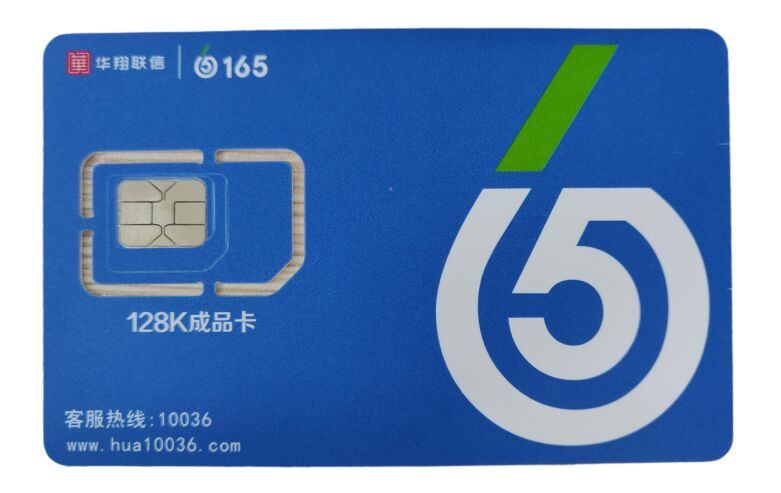 华翔移动