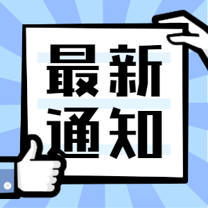 电销行业必看