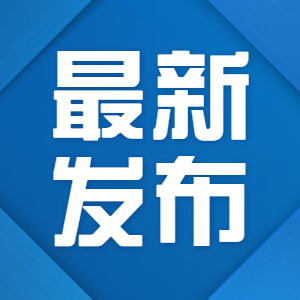 杭州电销卡在哪儿办理