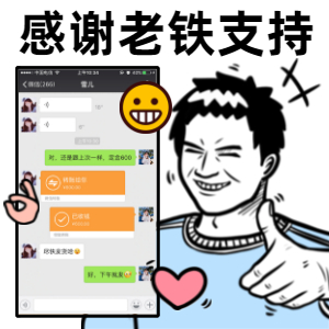 电销怎么提高自己成交量