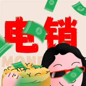 电销卡封号了怎么办
