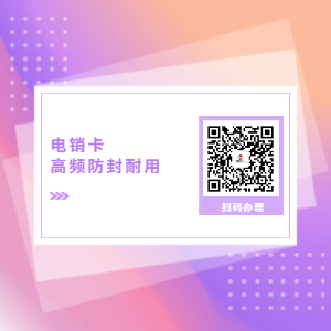 靠谱虚商就选国通通讯