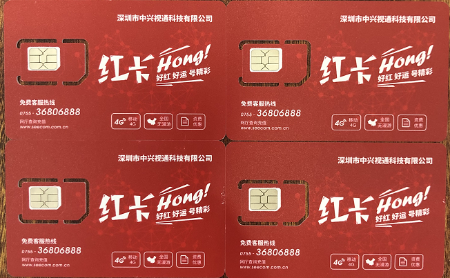 惠州电销卡办理
