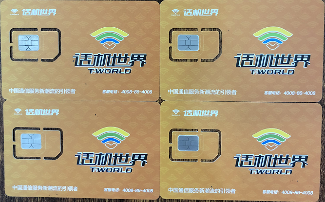 电销卡封号怎么办