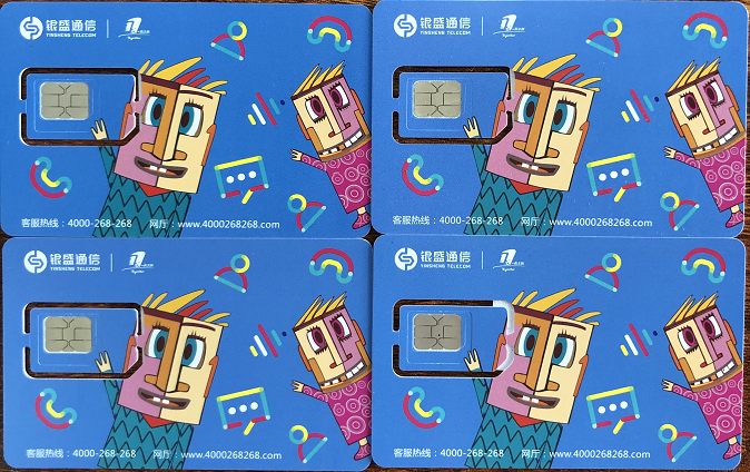 电销卡怎么办理
