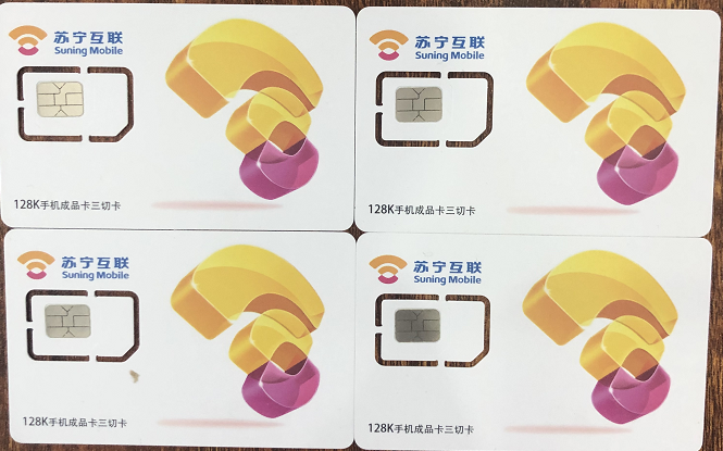 稳定的电销卡怎么办理