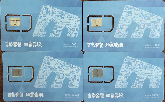 湖州电销卡办理