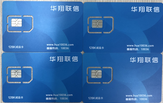 湘潭电销卡办理