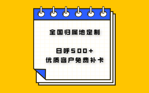 西安防封电销卡