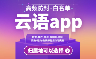 成都防封电销卡