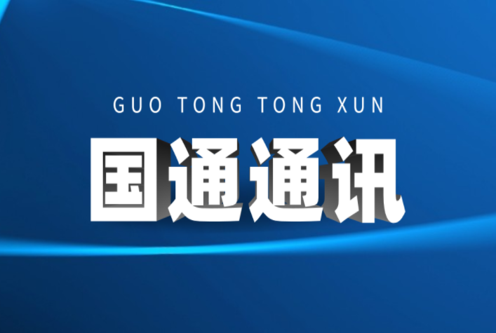 金昌电销手机卡