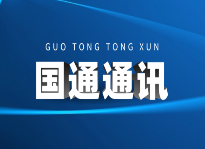 郑州打电销一直封号怎么办