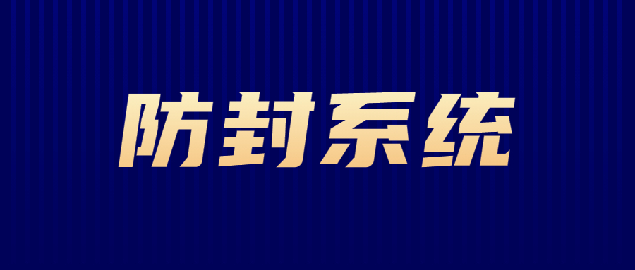广州外呼防封号系统