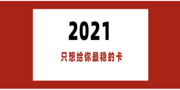 电销卡的办理流程