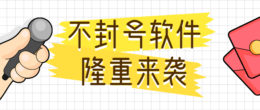 清远电销防封外呼软件官网