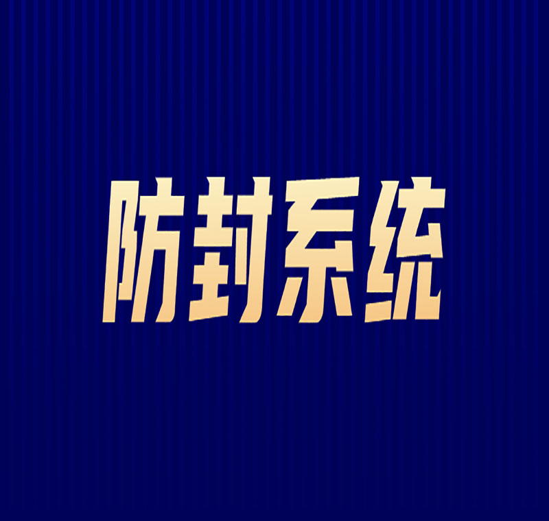电销系统真的管用吗