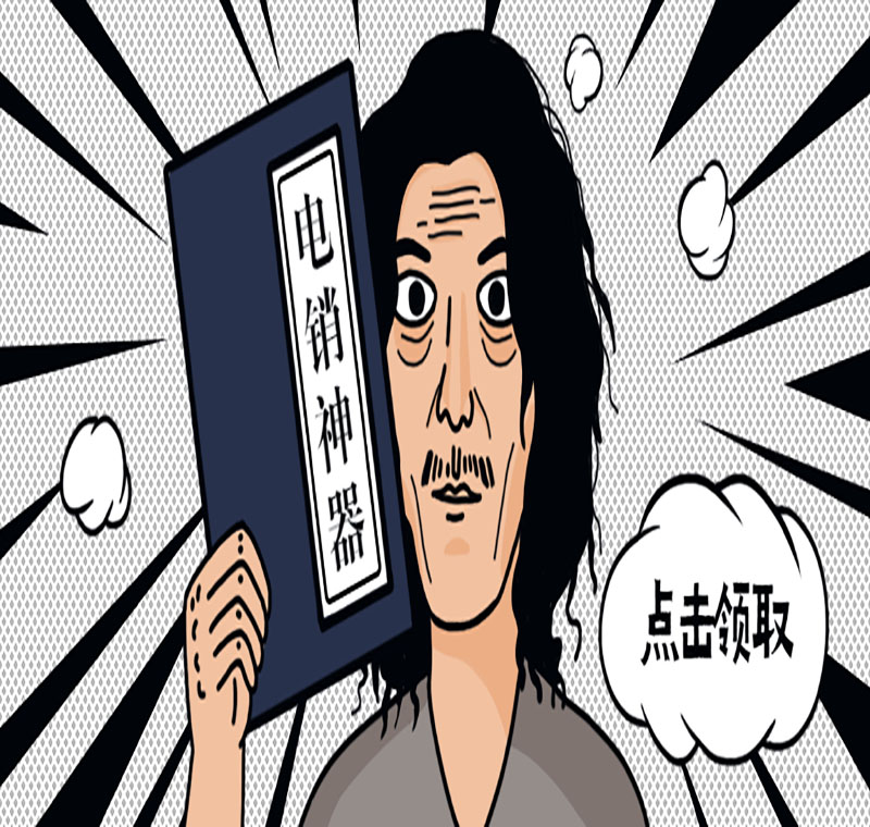 深圳抗封号电销卡
