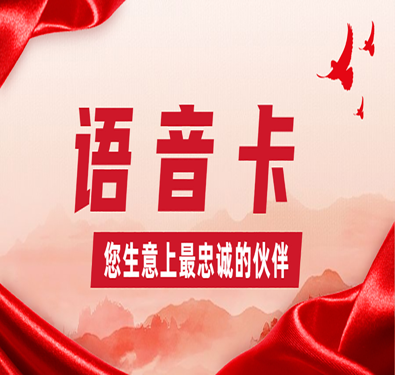 电话销售不封卡成都