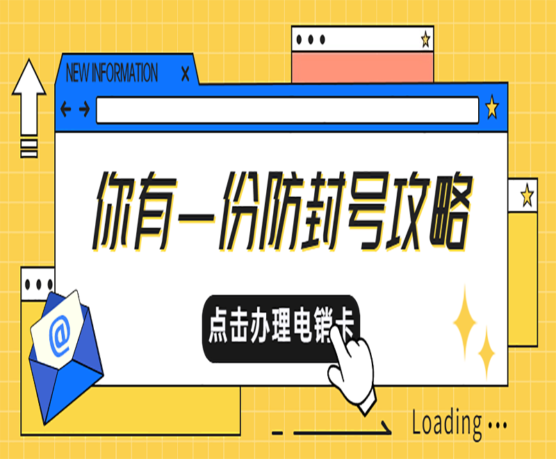 成都电销卡代理