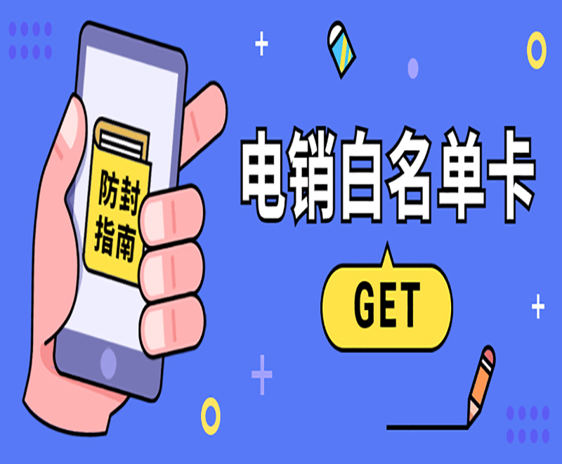 红豆语音卡哪里办