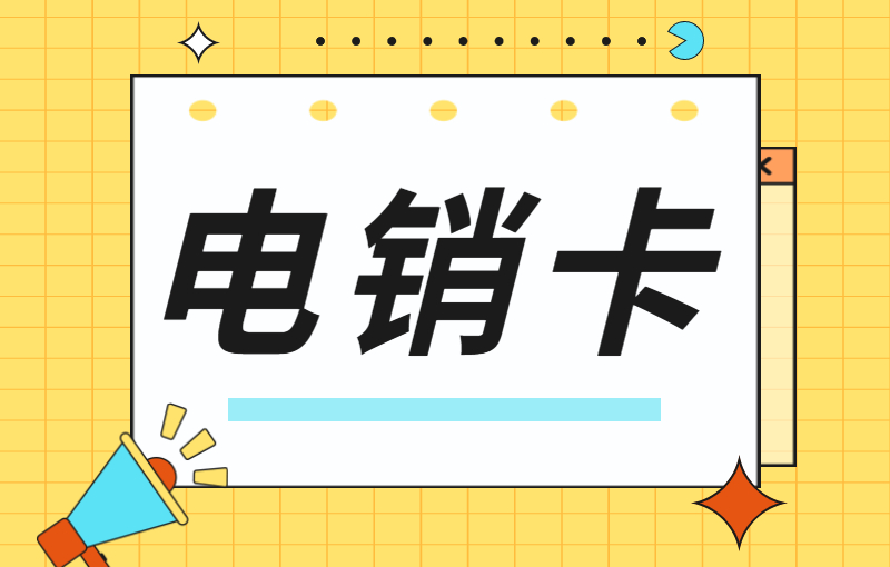 蜗牛语音卡哪里有卖