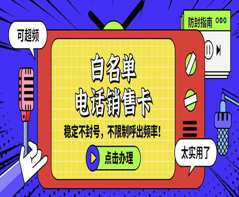 红豆语音卡哪里有