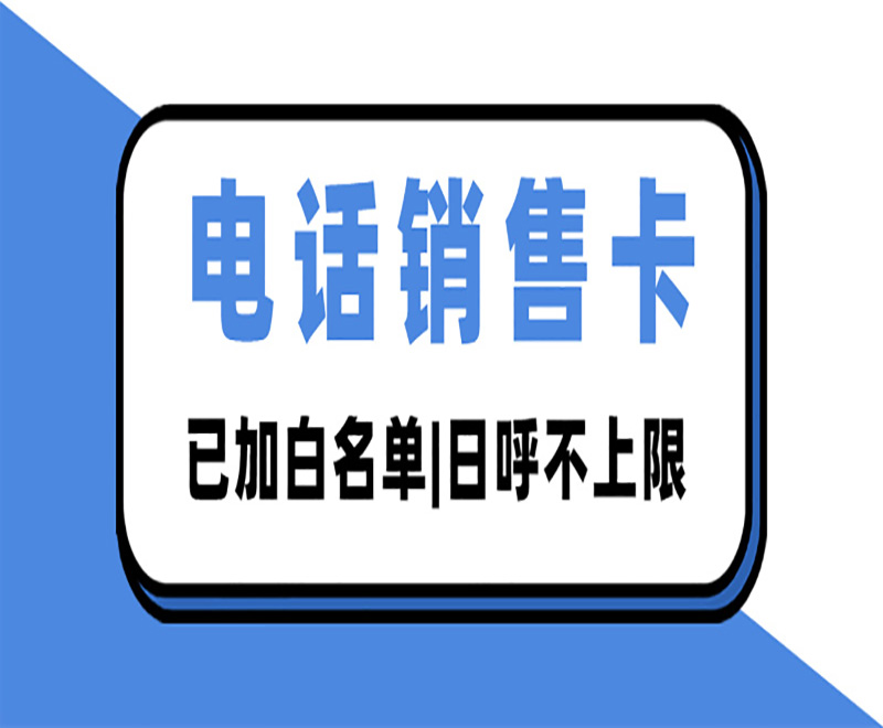 U友语音卡去哪购买