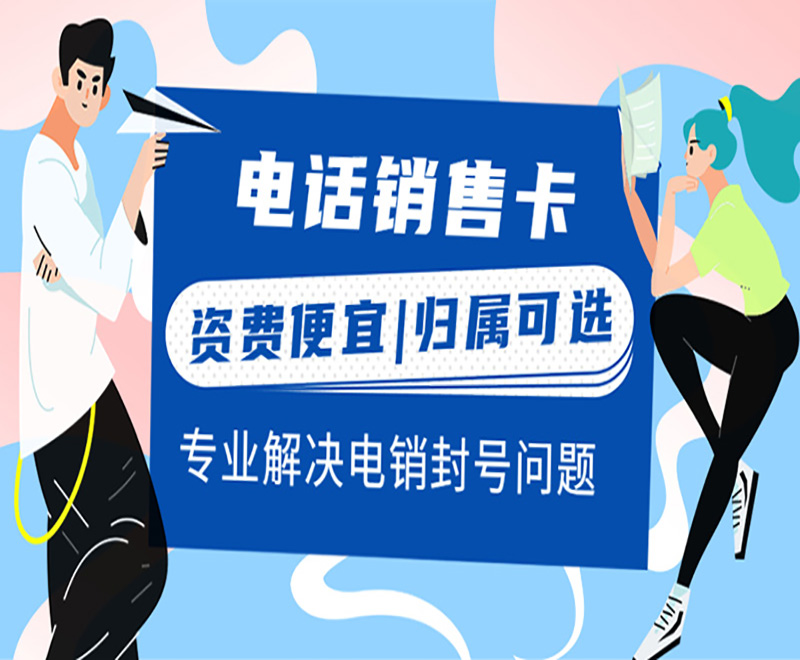 连连白名单卡怎么办