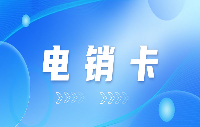 优友语音卡