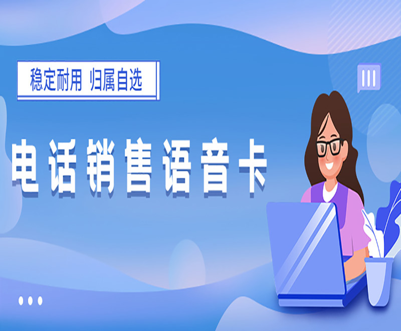 河马语音卡去哪办