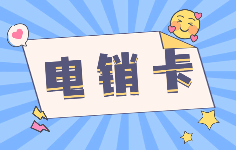 极信白名单卡哪里有