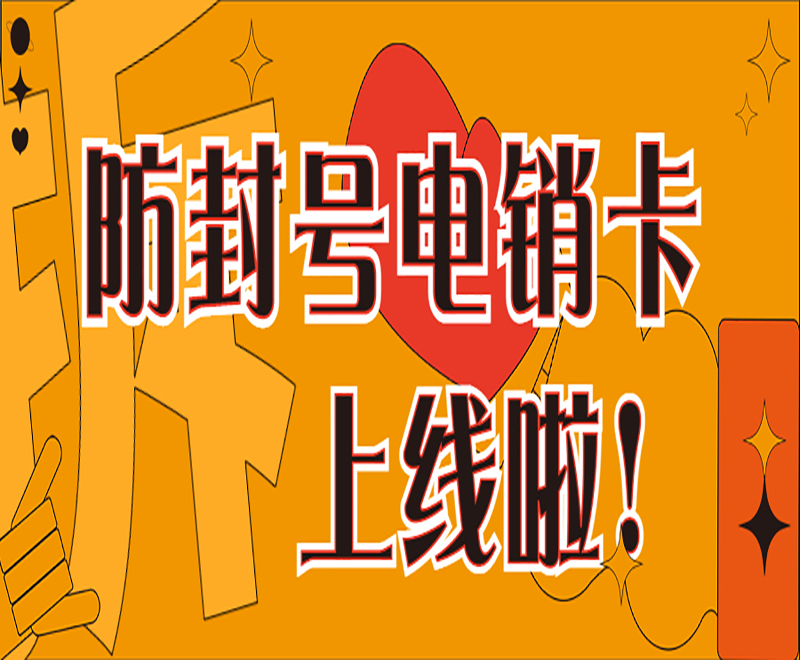 乐语语音卡去哪购买