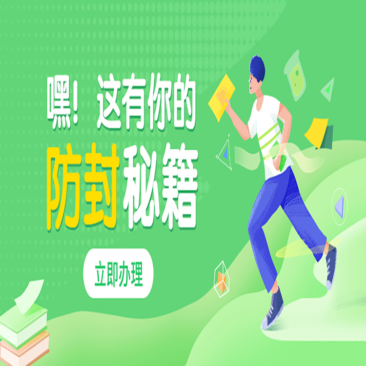三五电销卡哪里有