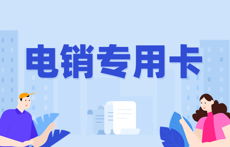 海航防封卡靠谱吗