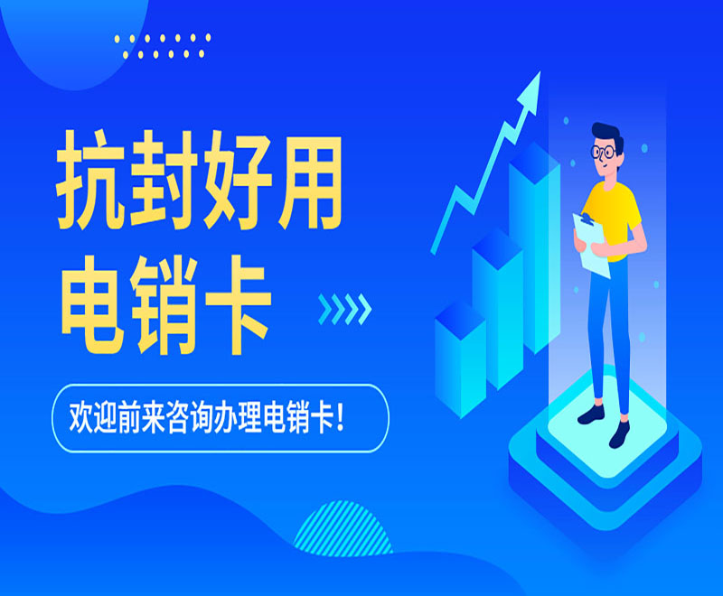 红豆白名单卡哪里可以买