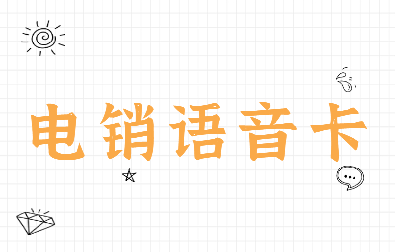 迪迦白名单卡购买平台