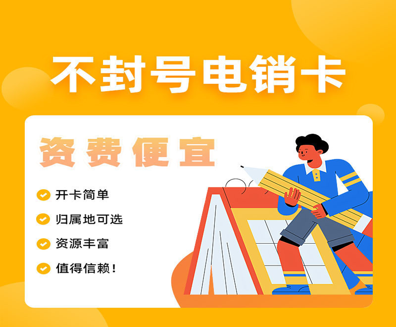 连连语音卡购买