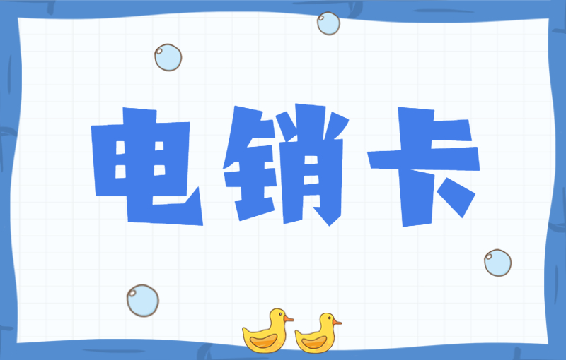 优友语音卡好用吗