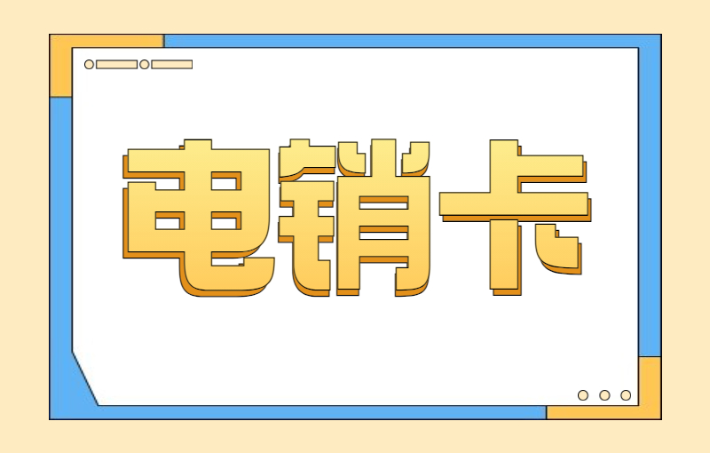 乐语语音卡哪里办理