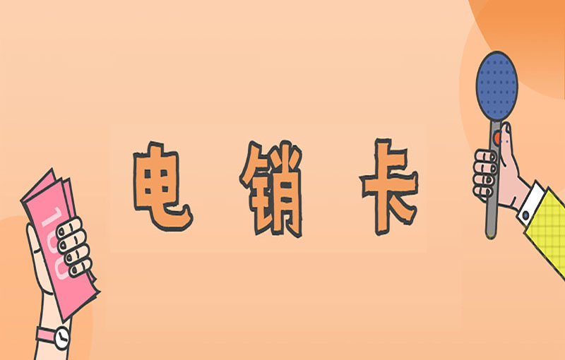 三五语音卡购买平台
